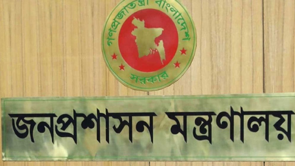 সহকারী কমিশনারদের নির্বাহী ম্যাজিস্ট্রেট পরিচয় দেওয়া নিয়ে বিতর্ক ও বাস্তবতা