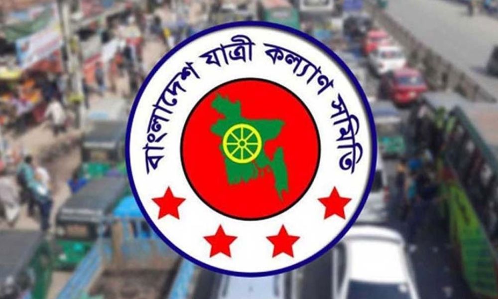 জুন মাসে সড়কে ঝরল ৪৬৩ প্রাণ