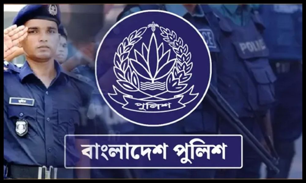 ১০ হাজার  পুলিশ কনস্টেবল নিয়োগ দেবে সরকার