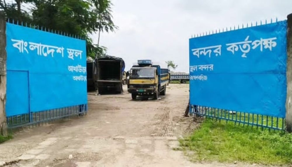 ভারতের নিষেধাজ্ঞায় থমকে আখাউড়া স্থলবন্দরের প্রবৃদ্ধি