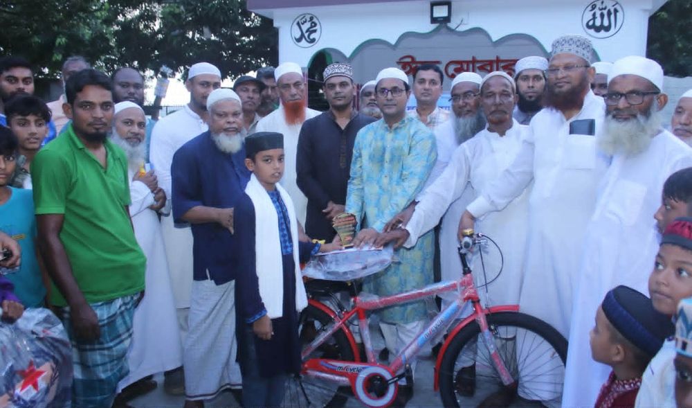 টানা ৪০ দিন জামাতে নামাজ, পুরস্কৃত হলো ক্ষুদে নামাজিরা