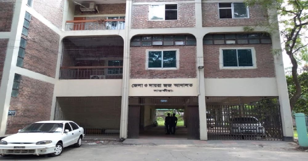 সাতক্ষীরায় আট মাস বিচারকহীন নারী ও শিশু ট্রাইব্যুনাল, স্থবির বিচারকাজ