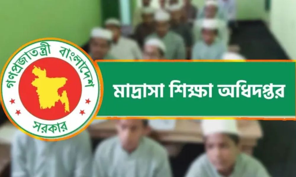 কুষ্টিয়ায় মাদ্রাসার ফল প্রকাশ ও অভিভাবক সমাবেশ