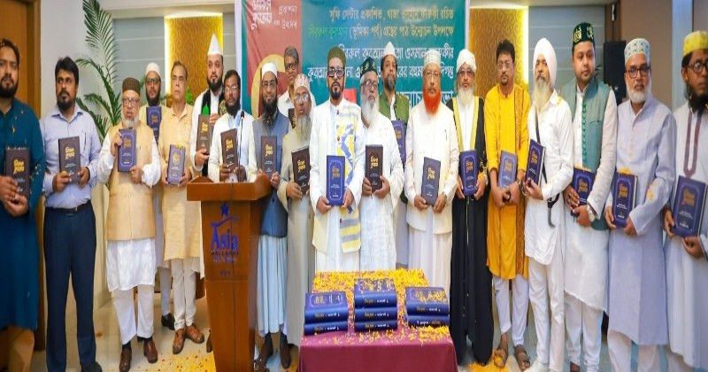 বাংলা ভাষায় সুফি তাফসিরের একাডেমিক পরিসর বিস্তারের আহ্বান