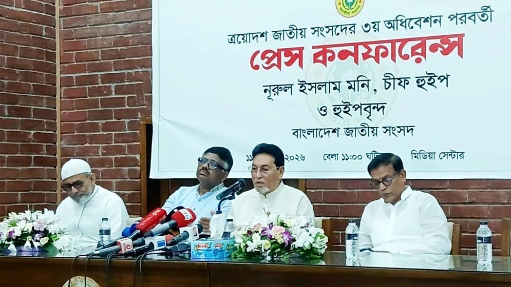 ফ্যাসিস্ট হাসিনার আমলে ভারতের সঙ্গে ১০১ চুক্তি পর্যালোচনা, ‘সবার আগে বাংলাদেশ’: চিফ হুইপ
