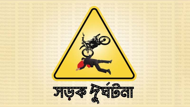 সাতক্ষীরায় সড়ক দুর্ঘটনায় পথচারীর মৃত্যু